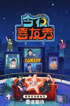 声音的褶皱 音乐综艺全集在线观看