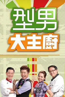 城市露营计划第三季改档资讯